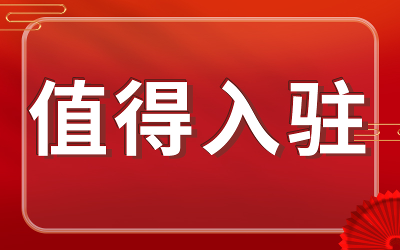 爱采购实地商家什么意思？询盘翻一番！