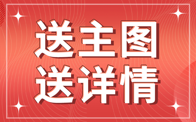 爱采购入驻是免费的吗？如何免费入驻爱采购呢？【风和日丽】