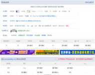 站长工具报告